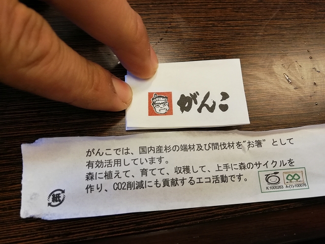世界はつながっている