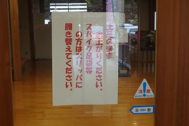 木製の床なので